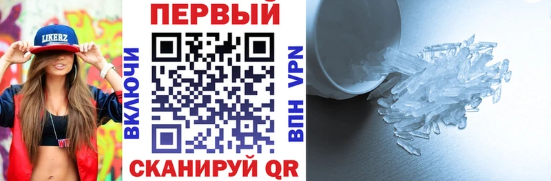 АМФЕТАМИН VHQ  Михайловск 