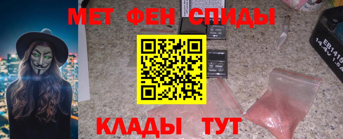 Михайловск  Amphetamine 97%  Amphetamine  Вход с VPN 
