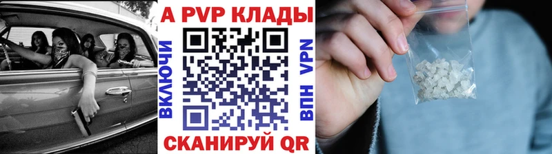 Alpha-PVP Соль  закладки  Михайловск 