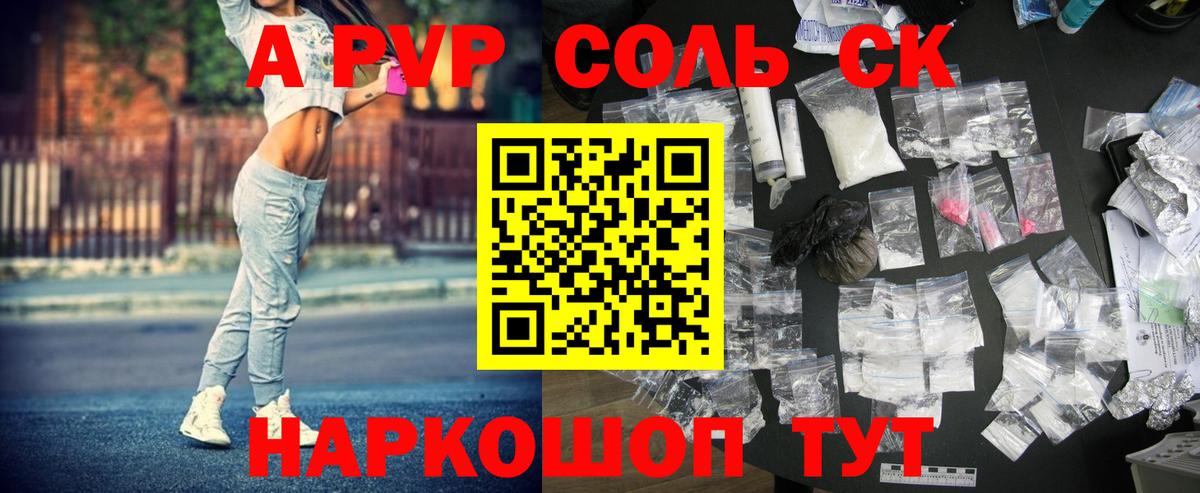 Гашиш  Кокаин  LSD-25  Михайловск  Вход с VPN  Мефедрон кристаллы  Конопля  Купить наркотик 