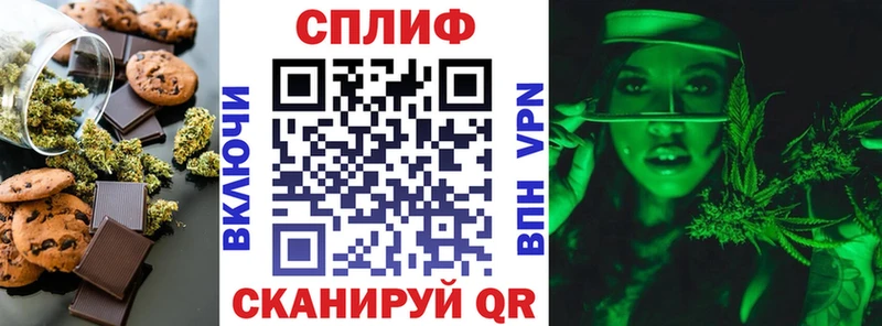 Cannafood марихуана  Михайловск 