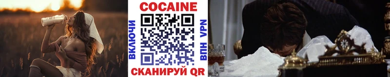 COCAIN 98%  купить  сайты  Михайловск 