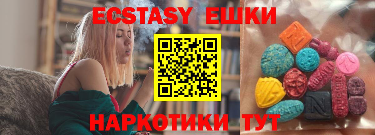 Каннабис  NBOMe  Мяу-Мяу  Гарик  Михайловск  Cocaine  Вход с VPN 
