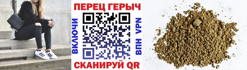 закладки  Михайловск  ГЕРОИН гречка 