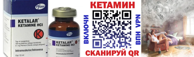 даркнет телеграм  Михайловск  Кетамин ketamine  где купить  
