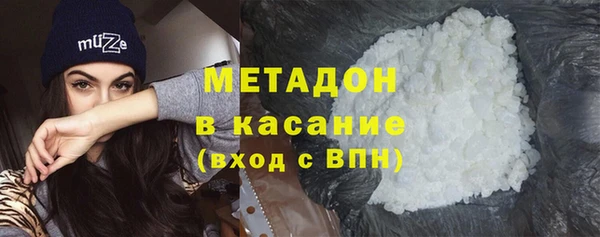 мефедрон Наволоки