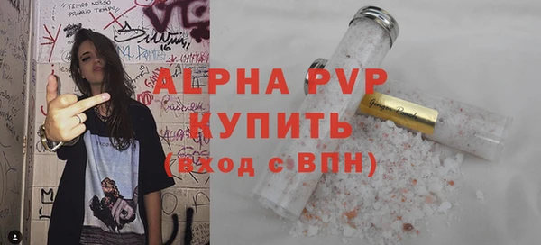 кокаин Нефтегорск
