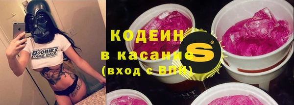 мефедрон Наволоки