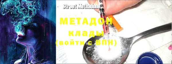мефедрон Наволоки