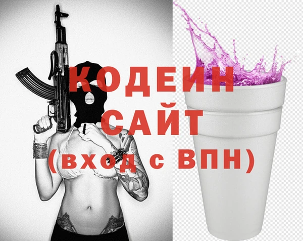 мефедрон Наволоки