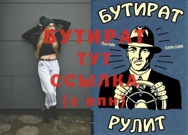 мефедрон Наволоки
