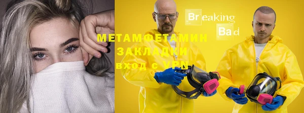 кокаин Нефтегорск