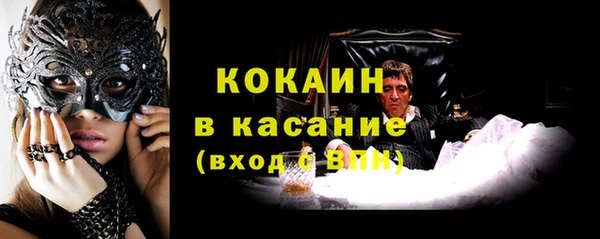 мефедрон Наволоки