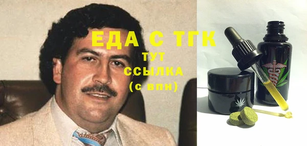 кокаин перу Навашино
