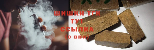 кокаин Нефтегорск