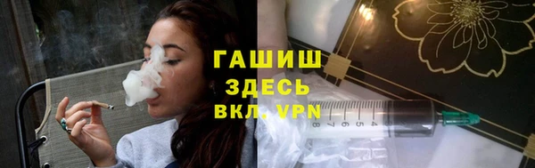 ALPHA PVP Надым