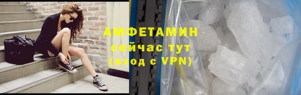 ALPHA PVP Надым