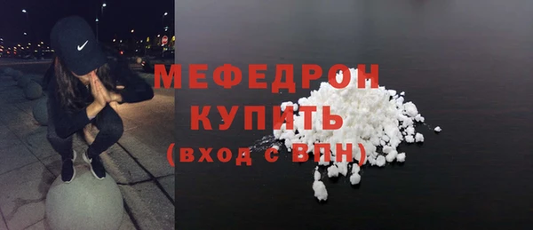 ешки Нея
