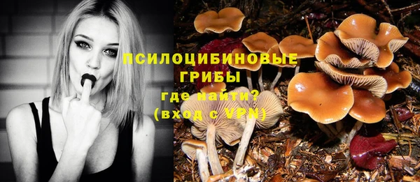 мефедрон Наволоки