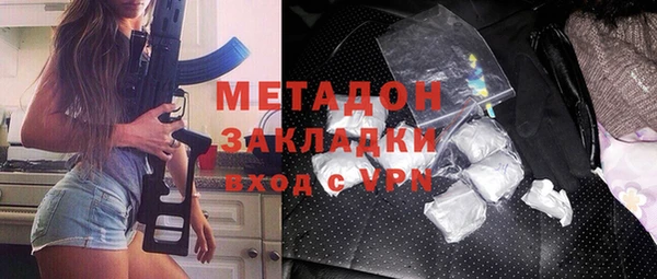 мефедрон Наволоки