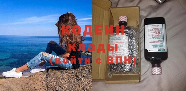 мефедрон Наволоки