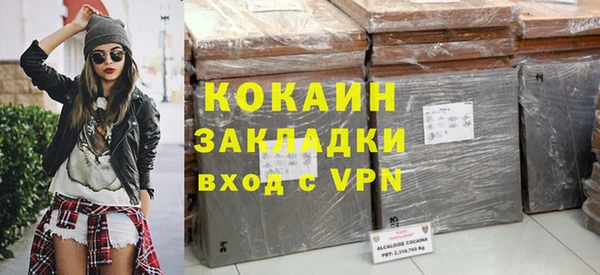 ALPHA PVP Надым