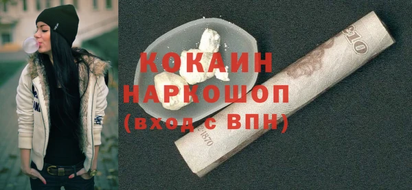 кокаин перу Навашино