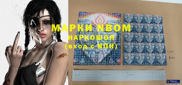 ешки Нея
