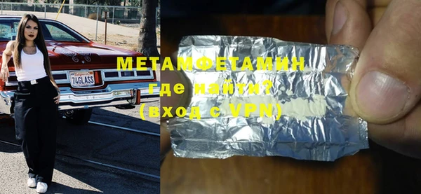 мефедрон Наволоки