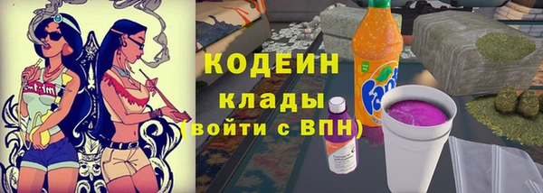 ALPHA PVP Надым