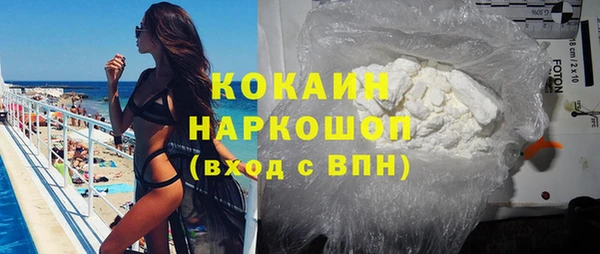 кокаин перу Навашино