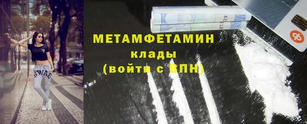кокаин перу Навашино