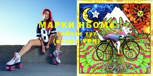 мефедрон Наволоки