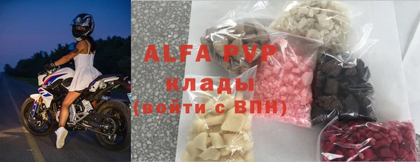 мефедрон Наволоки