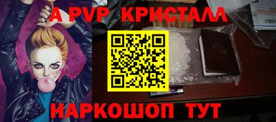 меф VHQ Гусев