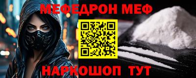 кристаллы Гусь-Хрустальный