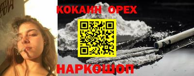 гашишное масло Абинск