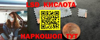 кристаллы Гусь-Хрустальный