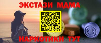 кристаллы Гусь-Хрустальный