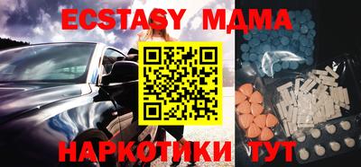 MDMA Premium VHQ Гусиноозёрск