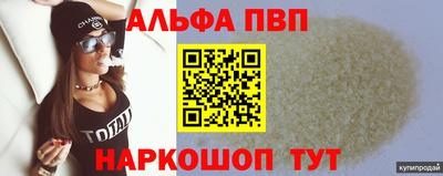 бутират Азнакаево