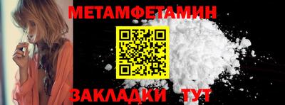 меф VHQ Гусев