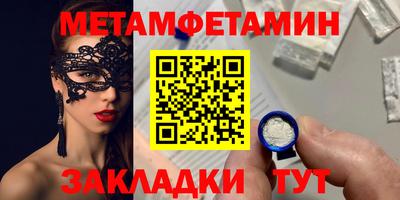 кристаллы Гусь-Хрустальный