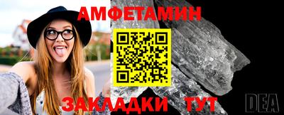 кристаллы Гусь-Хрустальный