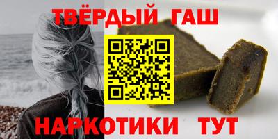 меф VHQ Гусев