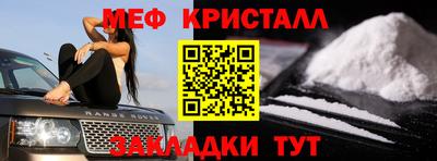 MDMA Premium VHQ Гусиноозёрск