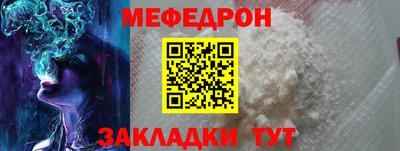 кристаллы Гусь-Хрустальный