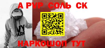 меф VHQ Гусев