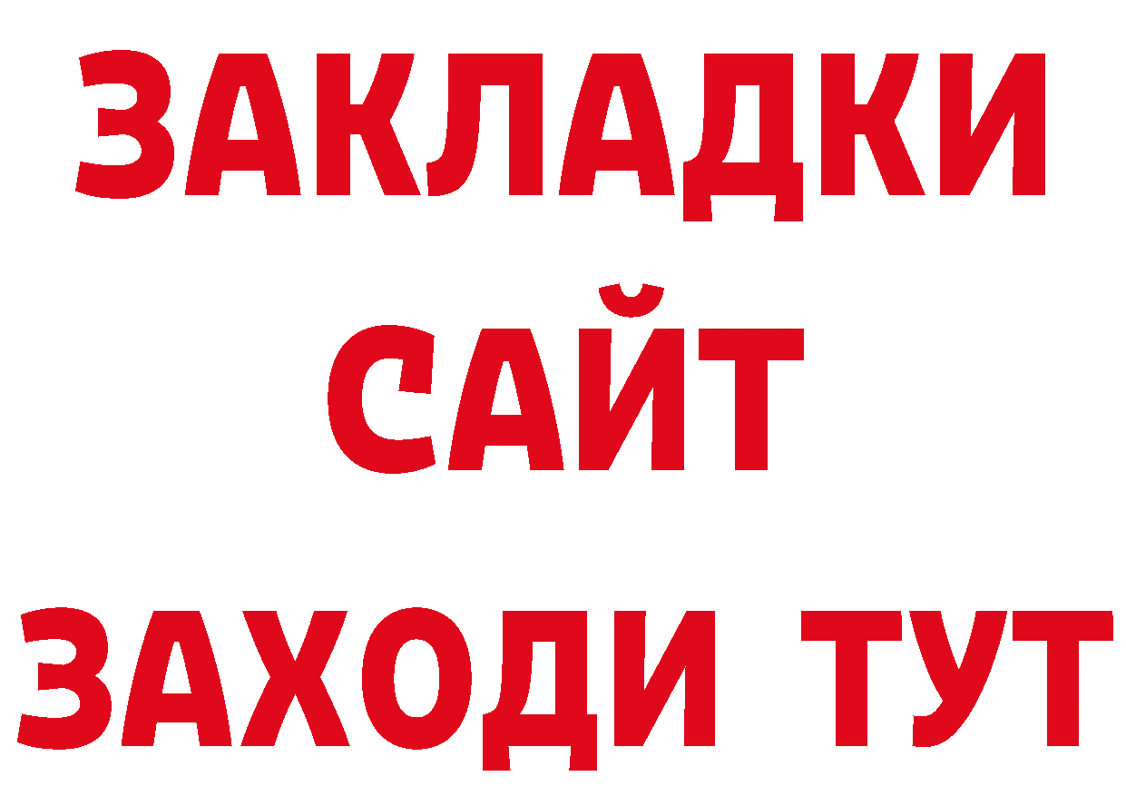 Конопля ГИДРОПОН сайт сайты даркнета МЕГА Михайловск