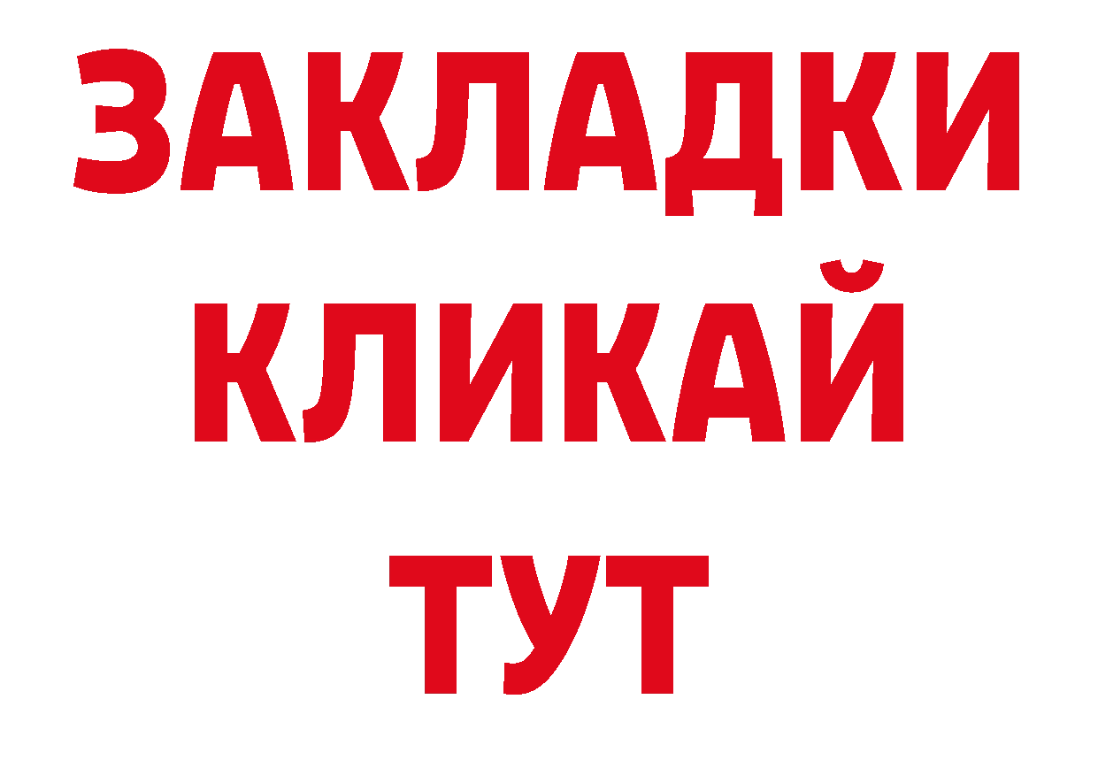 КОКАИН VHQ рабочий сайт нарко площадка ОМГ ОМГ Михайловск